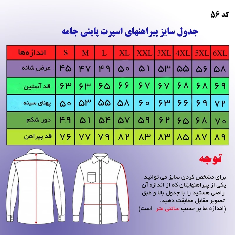 shirt_m6p5b1v3z6r27