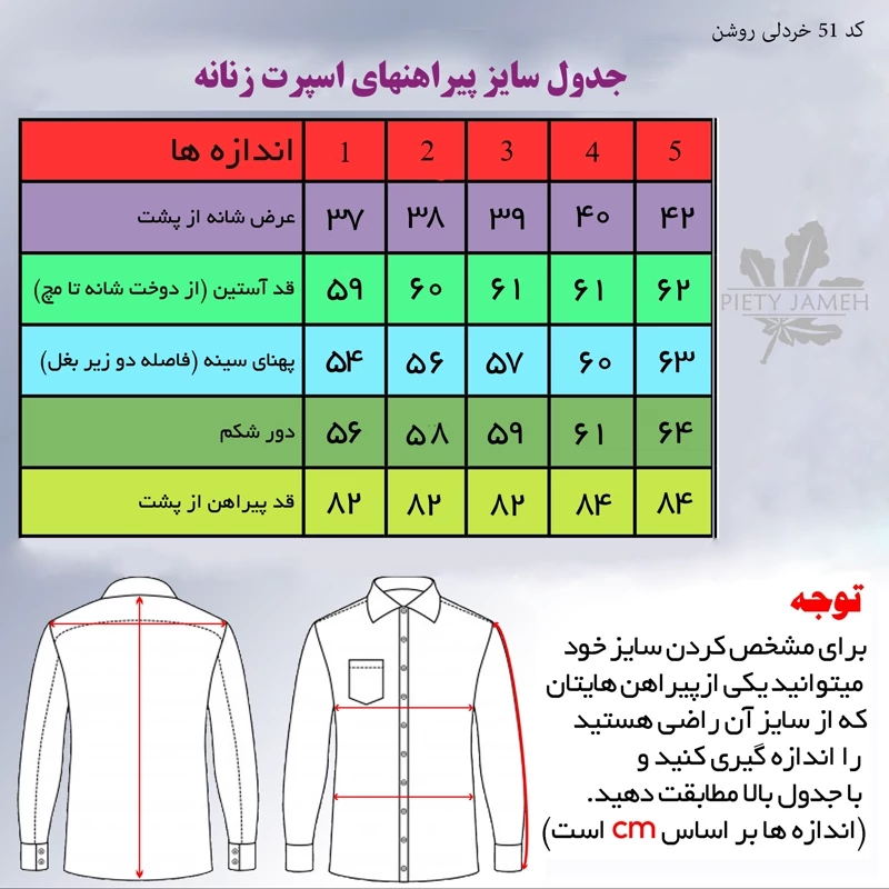 shirt_t9c4x2n7l3p56