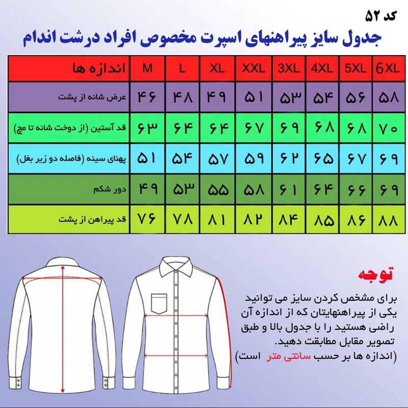 shirt_u6d2f7a4y4k18