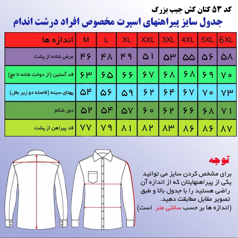 shirt_z6r2f7a9y5k17