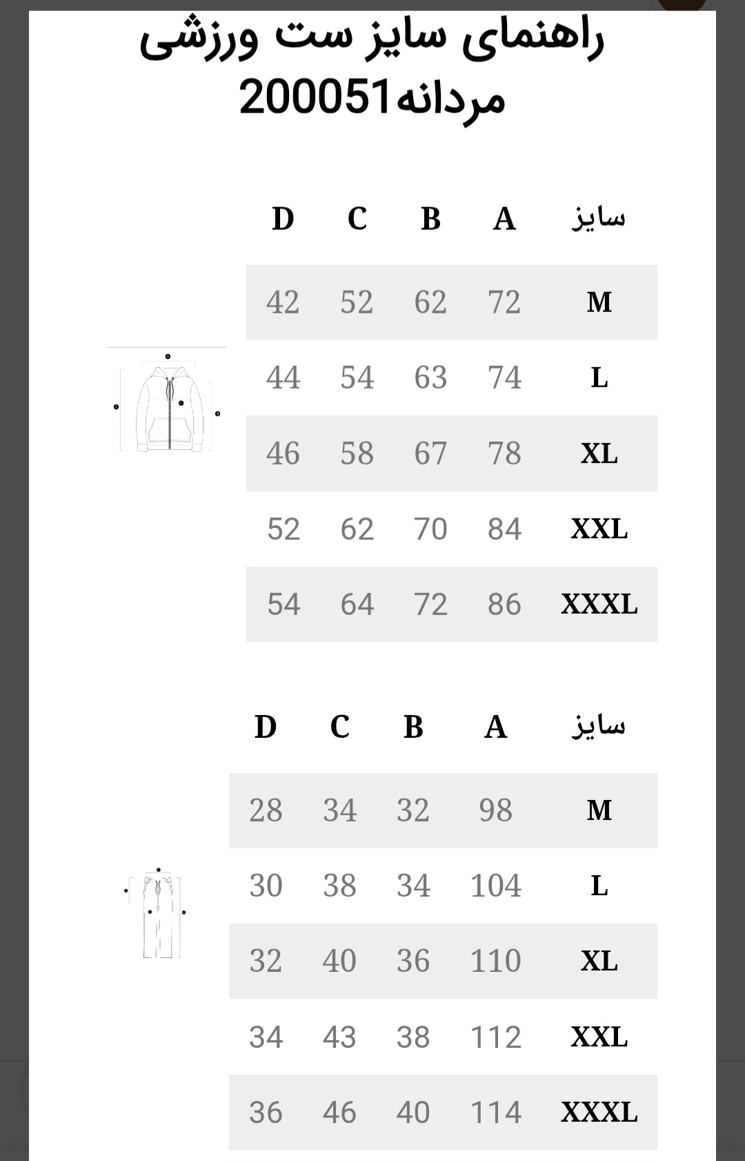 Screenshot_20251118_214559_Chrome