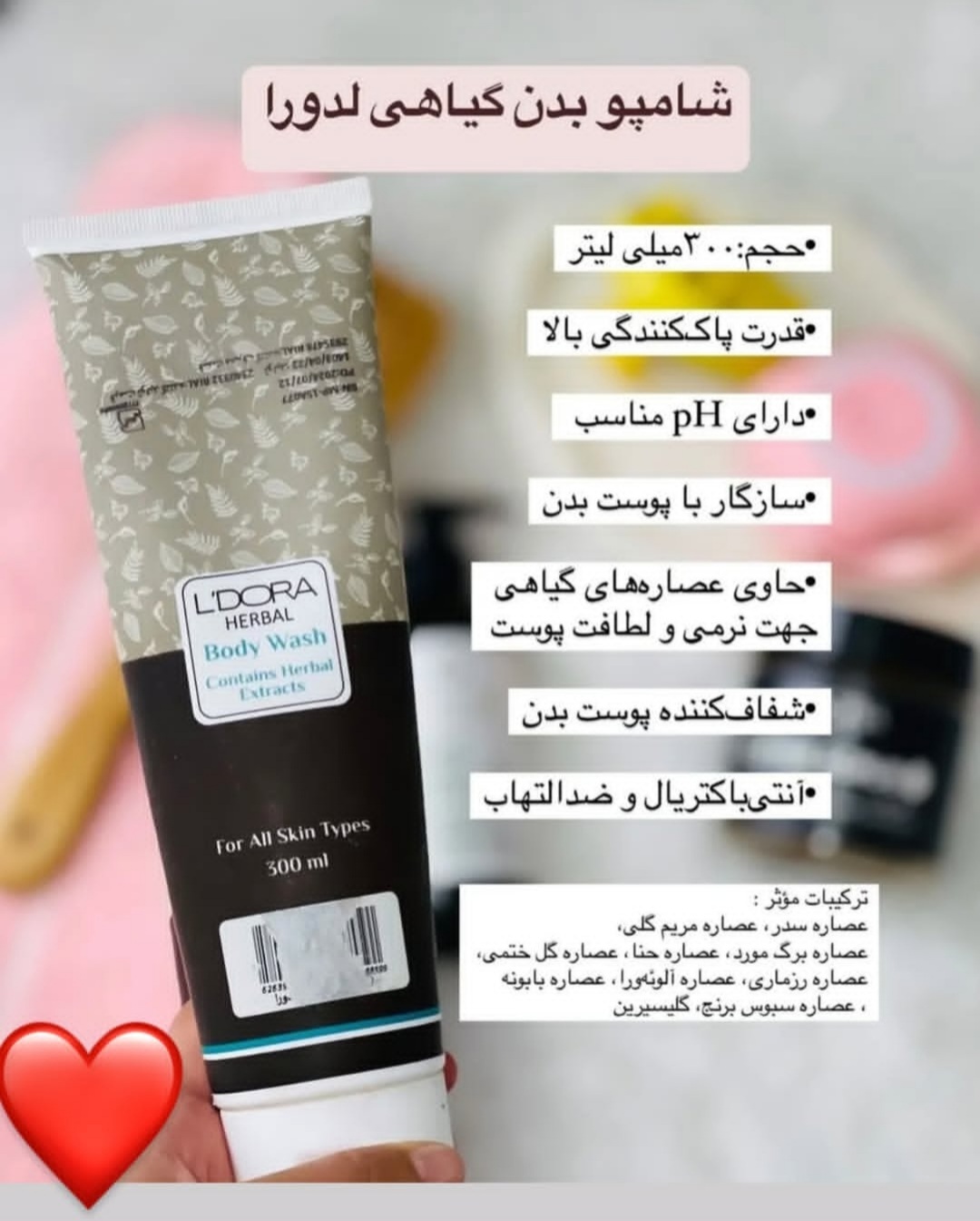 Screenshot_۲۰۲۵۱۱۱۶-۲۱۴۴۰۲_Instagram